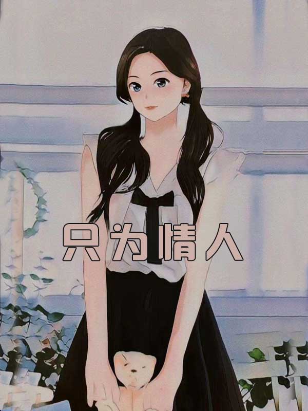 爱意随风